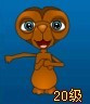 ET