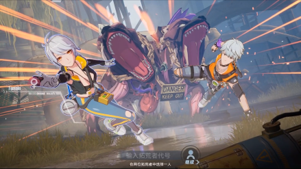 选角界面