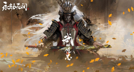 武田信忠