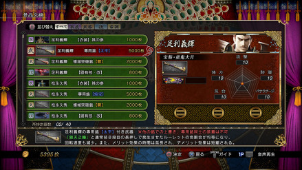 武器