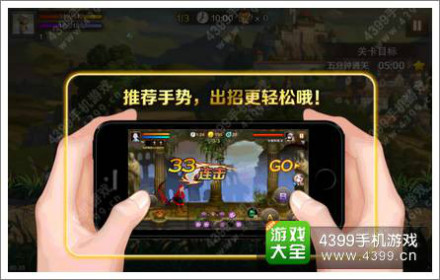 游戏画面