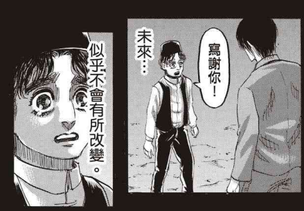 未来不会改变