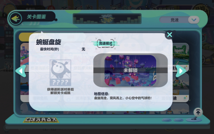 蜿蜒盘旋