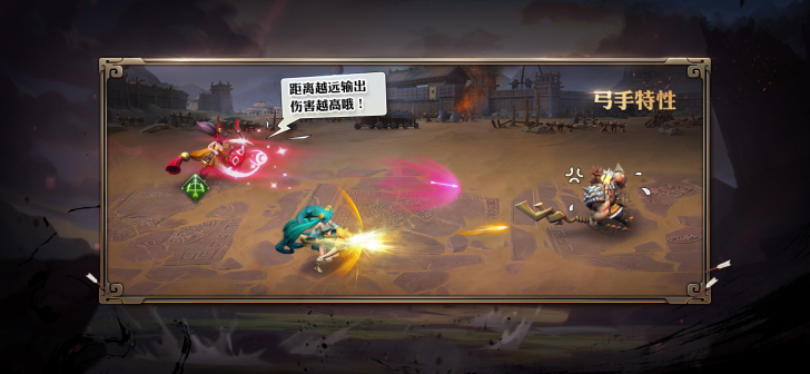 弓手