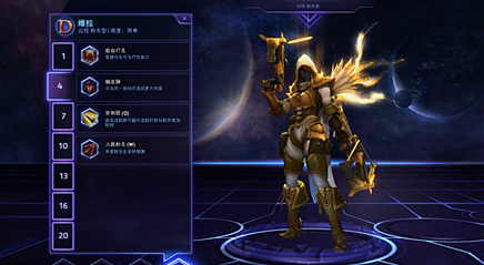 天赋系统