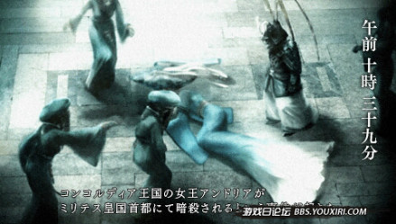 安多利亚女王惨遭暗杀