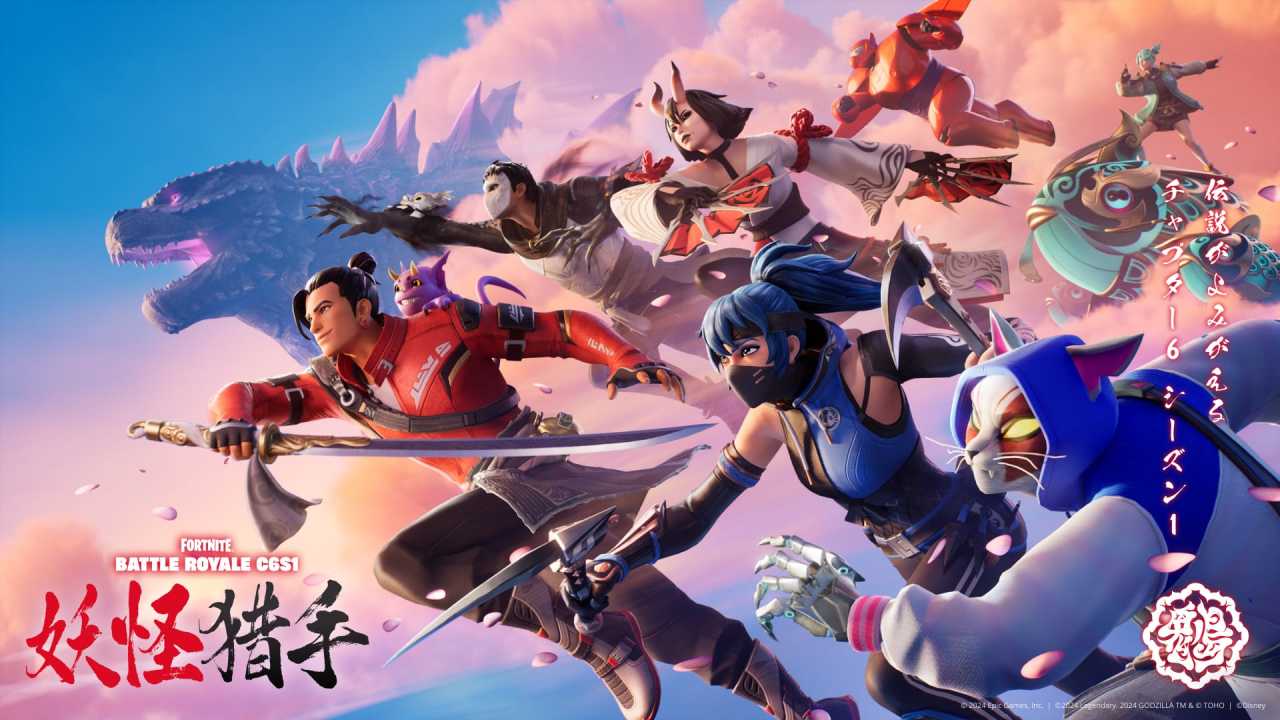 堡垒之夜第六章第一赛季战斗通行证