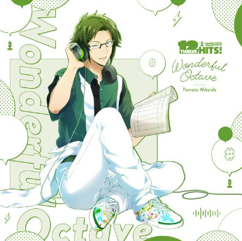 Wonderful Octave / 二階堂大和