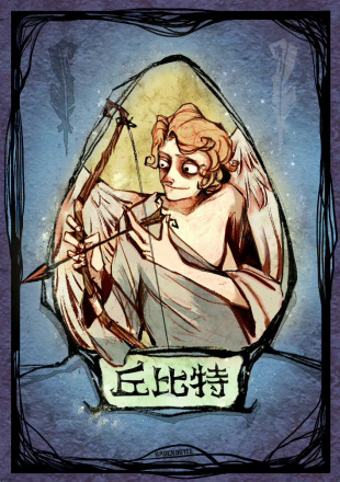 丘比特