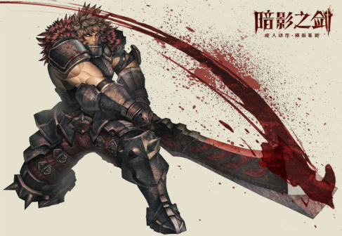 《暗影之剑》战士