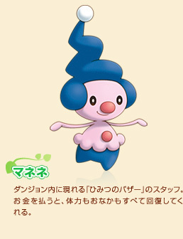 魔尼尼