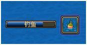 钓鱼