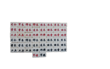 模拟陆战棋
