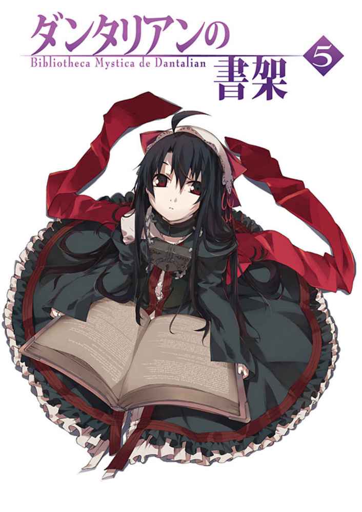 小说第5卷彩插1
