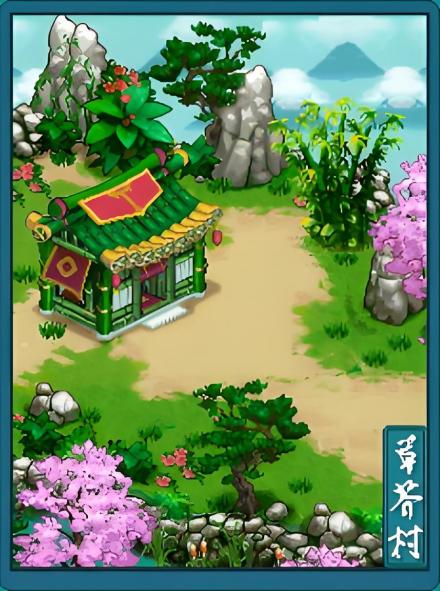 游戏页面