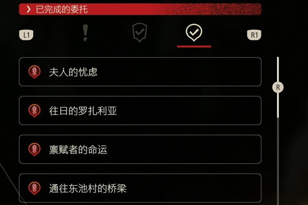 任务系统