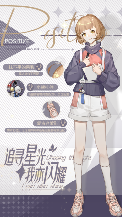 头号粉丝—方果