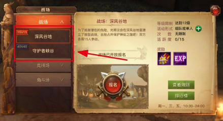PVP系统2