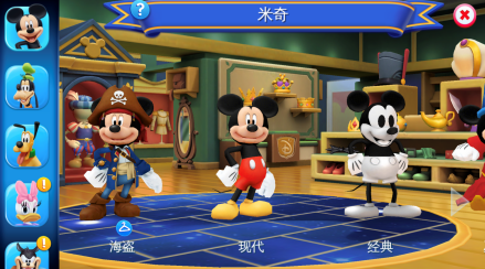 米奇