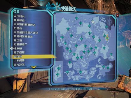 《无主之地2》地图