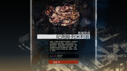 思维