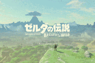 《塞尔达传说 旷野之息》游戏背景