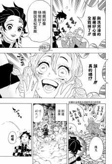 馋鬼