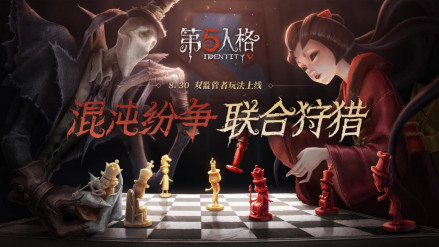 联合狩猎