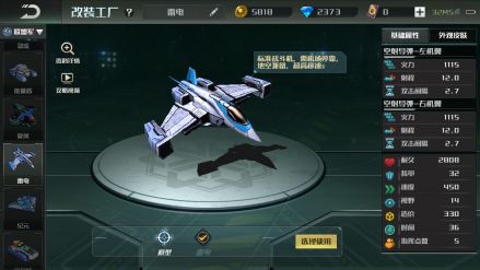 天顶