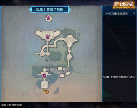 亚特兰蒂斯
