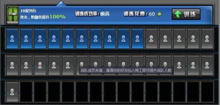 QQ特工