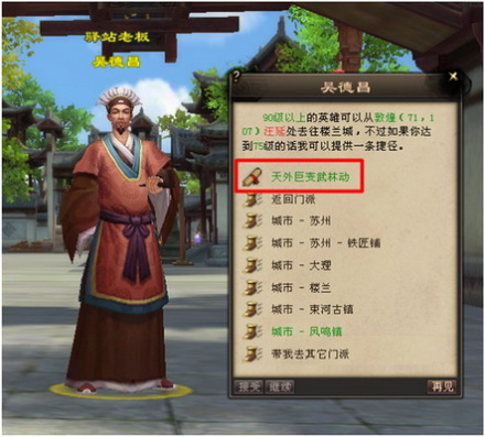 天荒古镜
