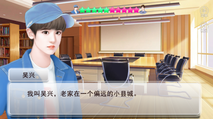 吴兴