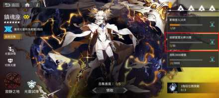 尖碑挑战画面