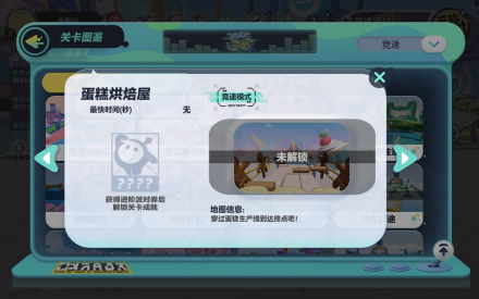 蛋糕烘焙屋
