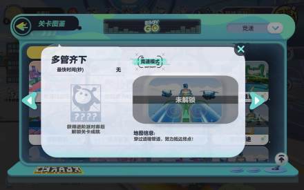 多管齐下