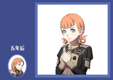 雅妮特‧方提努‧多米尼克
