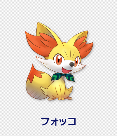 火狐狸