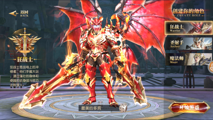 狂战士