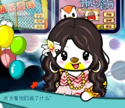 叮当