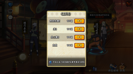 师生