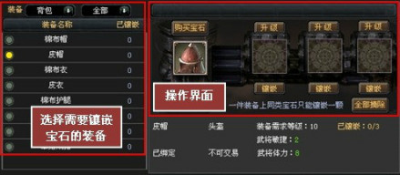 宝石