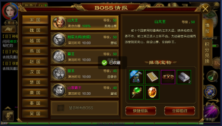 BOSS图片1