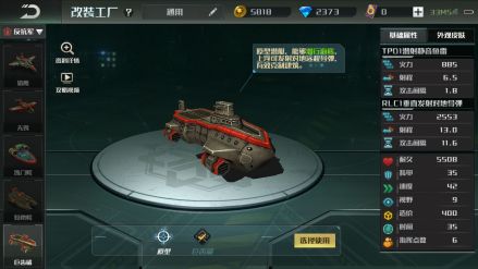 梭鱼