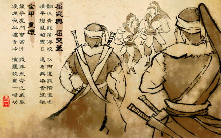 金甲童环屈突兄弟