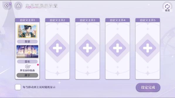游戏图片