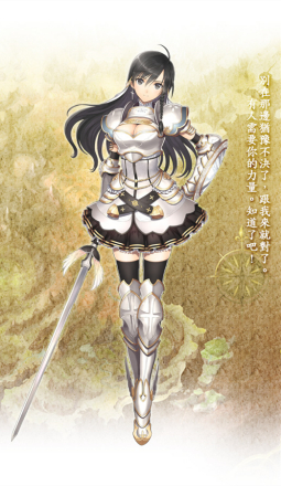 引导龙的闪电少女