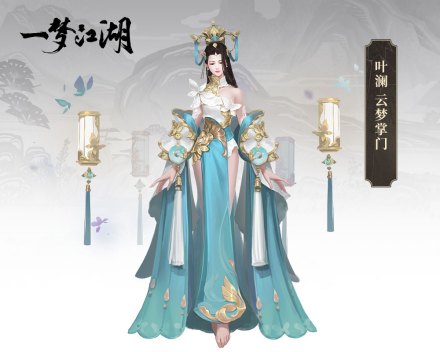 叶澜 