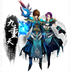 九重天