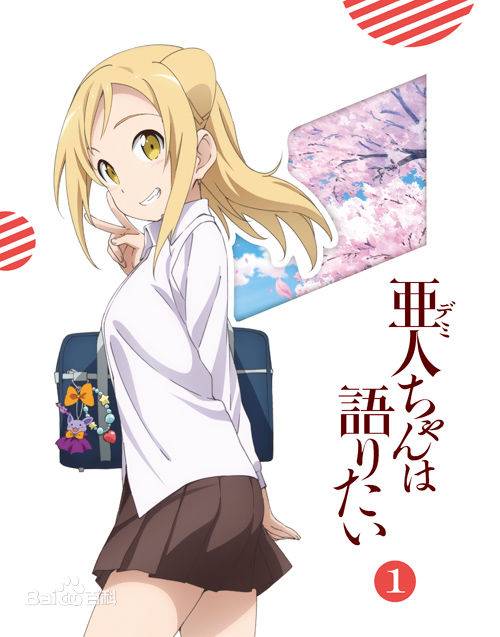 小鸟游绯雁
